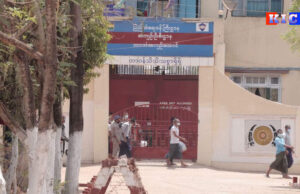 ကရင်ပြည်နယ် တောင်ကလေးအကျဥ်းထောင်မှ အကျဉ်းသား ၈၃ ဦးပြန်လွတ်၊ နိုင်ငံရေးအကျဉ်းသား ၂ ဦး သာပါဝင်