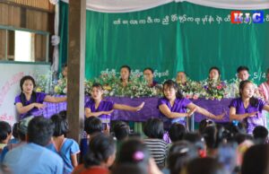လှိုင်းဘွဲမြို့နယ် KWO နေ့အခမ်းအနားအစီအစဉ်တွင် အမျိုးသားပူးပေါင်းပါဝင်မှုပိုများလာ