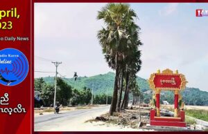 တၢ်-တီဃာ်တၢ်၀ံစိာ်တီဆှၢဂံၢ်ခီၣ်ထံးတၢ်အီၣ်အဃိ ပလီၢ်ကဆၣ်သဂၢၢ်ဘၣ်ဒီးတၢ်အီၣ်လီၤတူာ်