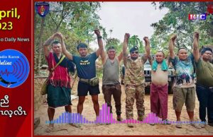 ကညီခိၣ်နၢ်တနီၤ အီသကိးတၢ်အၢၣ်လီၤအထံ