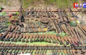 16 Military Council Killed and 7 Injured in Thai-Myanmar Border Battle in Mae Kha Hta Camp Takeover