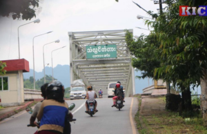 ဖားအံ သံလွင်တံတားတွင် ဖြတ်သန်းသွားလာသည့် ပြည်သူများကို ငွေညှစ်တောင်းခံမှုများ ပိုမိုလုပ်ဆောင်လာ