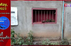 Military Council’s Heavy Artillery Shelling Injures 2 Ah Lu Villagers