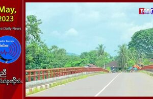 The Military Council and BGF Troops Shut Down Taungkyarinn Bridge For No Reason