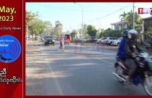 Authorities in Hpa An Warn Unlicensed Vehicle Use, Announce Arrests and Prosecutions