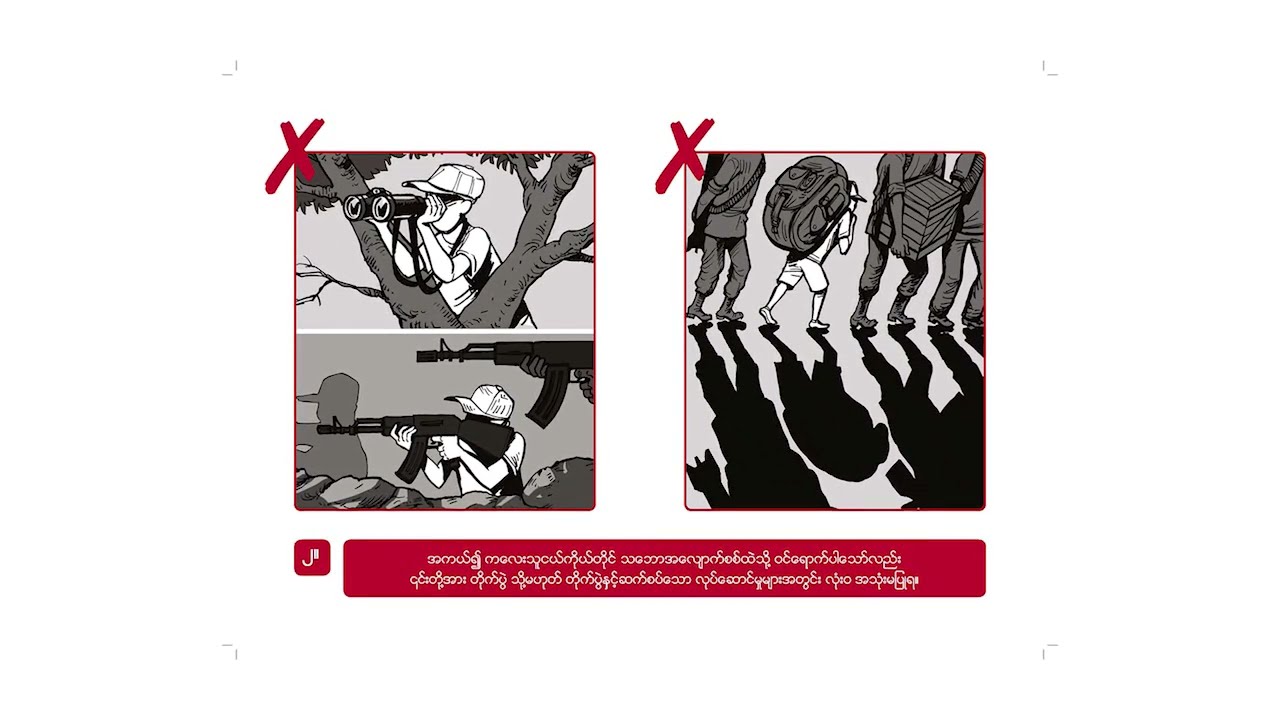 Key Provisions on the Protection of Children in Armed Conflict - ကေအိုင ...