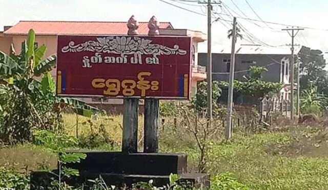 1692543257453