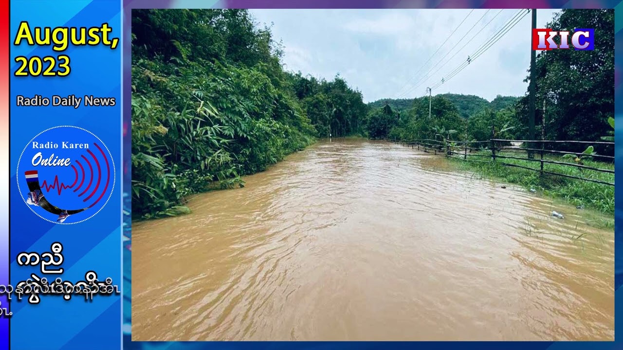 Persistent Rain Causes Flooding in East Donal Road - ကေအိုင်စီ - KIC News