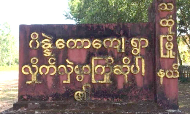 Thahtone