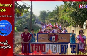 ကအိၣ်ဆၢထၢၣ်ဃုာ်ဒီးကၠိဖိလၢဘၣ်ဃ့ၢ်တၢ်ဒုးတဖၣ်အဂ့ၢ်ခီကီၢ်ကၠိသရၣ်ဒီးကၠိဖိစံး၀ဲ