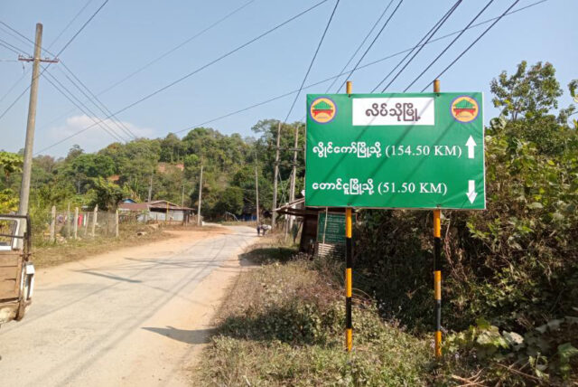 Myanmar National Post