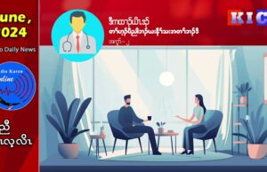 ဒီကထၢၣ် ယိၤဒၣ် ဟ့ၣ်တၢ်သ့ၣ်ညါဘၣ်ဃး နီၢ်သးအတၢ်ဘ၃်ဒိ