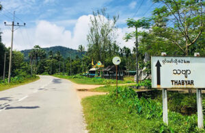 လောင်းလုံးတွင် စစ်ကောင်စီ စစ်ကြောင်းများ ဆက်တိုက်စစ်ကြောင်းထိုးမှုများလုပ်ဆောင်နေ