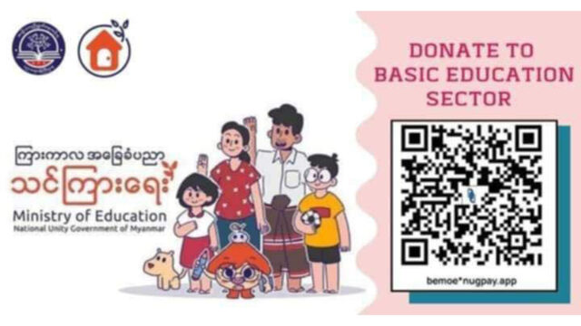 mm