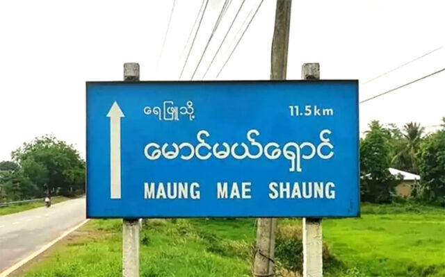 Yae-Phyu-1-640x399