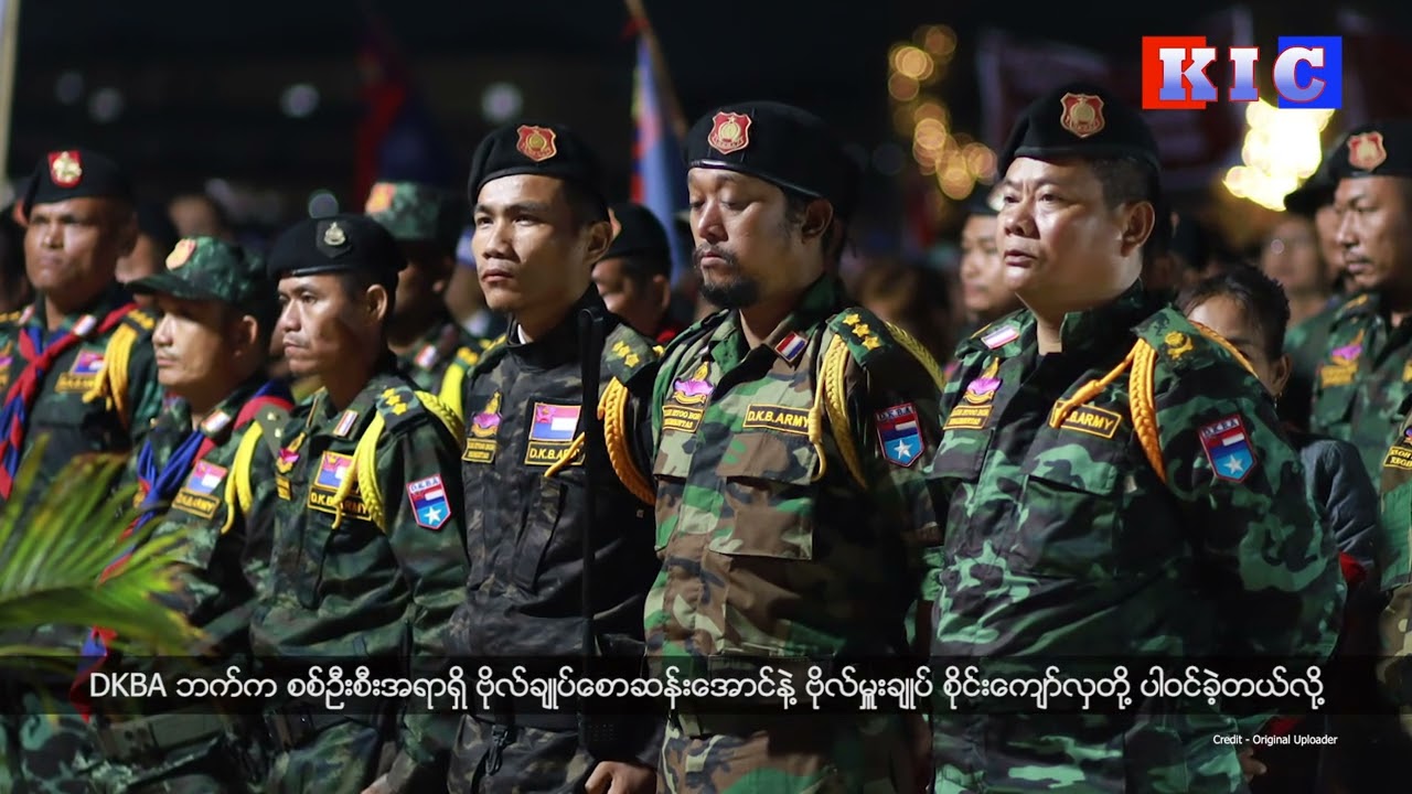 Democratic Karen Buddhist Army (DKBA) denies allegation of drug seizure ...