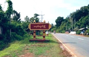 သရက်ချောင်း စစ်ကောင်စီဂိတ်တွင် စားနပ်ရိက္ခာများ ဖမ်းဆီးသိမ်းယူ