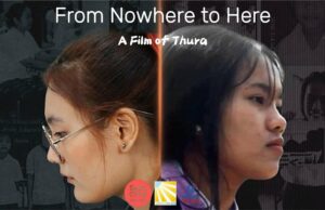 ဘယ်ကလာသလဲ ဘယ်ကိုသွားမလဲ (From Nowhere to Here) – နော်မေထူးစေး၊ မီလီယမ်