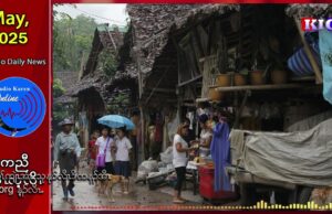ဒဲကဝီၤပှၤပတီၢ်မုၢ်ဖိဟံၣ်ဖိဃီဖိတဖၣ်ကန့ၢ်အါထီၣ်က့ၤတၢ်အီၣ်တၢ်အီပှ့ၤ