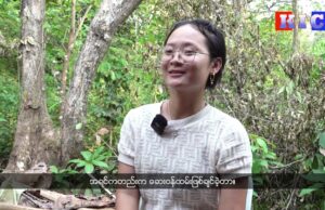 Naw Sar Mu, 22 a year old provide medical treatment to wounded revolutionaries and displaced people
