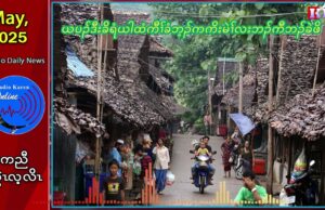 ယပၣ်ဒီးခိရံယါထံကီၢ်ကကိးကဒီးမဲၢ်လးဘၣ်ကီဘၣ်ခဲဖိ
