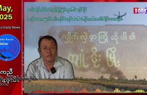 တၢ်ထံၣ်လိၥ်သံကွၢ်ကြုၢ်တုကီၢ်ဆၣ်ခိၣ်ဘၣ်ဃးကမျၢၢ်တၢ်ဘၣ်ဒိဘၣ်ထံးဒီးဟီၣ်ကဝီၤတၢ်အိၣ်သးအဂ့ၢ်