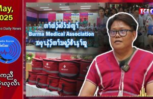 တၢ်ထံၣ်လိၥ်သံကွၢ်သရၣ်စီၤန့ၢ်ထူဘၣ်ဃးကီၢ်သူလ့ၤဟီၣ်ကဝီၤပူၤကသံၣ်တၢ်ကွၢ်ထွဲတၢ်အိၣ်သး