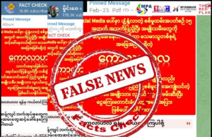 စစ်မှုထမ်းရန် အမျိုးသမီး စာရင်းကောက်ခံမှု သတင်းအမှားသာဖြစ်ဟု စစ်တပ်လော်ဘီများ ဝါဒဖြန့်နေ