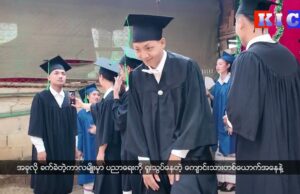 Scholarship opportunities are offered for youth studying in Mae La camp from five different countrie
