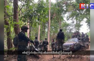 Fighting continue between revolutionary force and military advancing along on Kawkareik-KyonDoe road