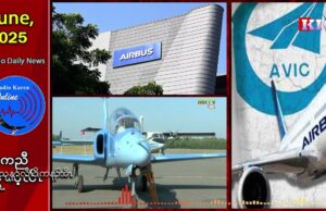 Airbus ပတုၥ်ကွံၥ်တၢ်ဘျၢလီၤကျိၣ်စ့လၢ AVIC အအိၣ်အဖီခိၣ် Burma Campaign UKတူၢ်လိၥ်