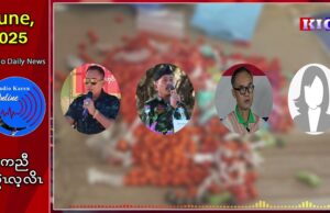 ကသံၣ်မူၤဘှီးတဖၣ်ကလီၤမၢ်ကွံၥ်အဂီၢ်ဖီၣ်စုကဝဲၤခိၣ်နၢ် ဒီးပှၤတဝၢခိၣ်နၢ်တဖၣ်အကလုၢ်