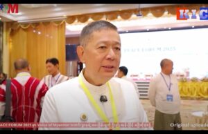 အရပ်သားအစိုးရ လက်ထက်လက်နက်အသစ် တိုးချဲ့တပ်ဆင်တယ်ဆိုတဲ့စွပ်စွဲမှု ကေအဲန်ယူ ဘာပြောလဲ။