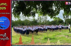 သ့ၣ်ဘီဘိသုးကလၢၤလီၤလံဘၣ်ဆၣ်ကအိးထီၣ်ကၠိအဂီၢ်တၢ်ဘံၣ်တၢ်ဘၢတအိၣ်ဒံးဘၣ်