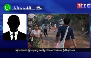 Food Poisoning Outbreak in Mae La Refugee Camp and and Emergency Medical Treatment is Being Managed