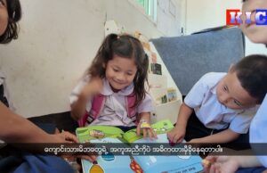 Myanmar Migrant Schools in Thailand Need Support to Accept Migrant Children