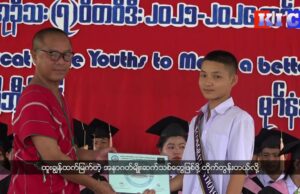 Kaw Htoo Lei Government is Awarding Certificates to Students who Passed 2024-2025 Academic Year