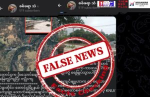 ပဲခူးတိုင်းတွင် ရေဘေးကယ်ဆယ်ရေးသွားလုပ်သည့် စစ်ကောင်စီနှင့်ပရဟိတအဖွဲ့များကို KNLA၊ PDF က ချောင်းမြောင်းပစ်ခတ်ဆိုသည့် သတင်းအမှား