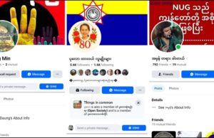 ပုလော၊ စစ်ပြင်ကြီးရွာက မဟုတ်မမှန်သတင်း ဖြန့်သူများအား KNDO စုံစမ်းနေ
