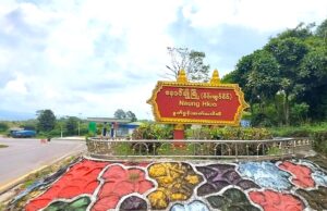 နောင်ချိုကို စစ်ကောင်စီ ပြန်ထိန်းချုပ် စစ်ဘေးရှောင် ထောင်ချီတိုးလာ