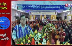 တၢ်ဆဲးကျိးသံကွၢ်ပဒိၣ်စီၤအီၣ်မီၣ်အ့ဘၣ်ဃးတၢ်မၤတၢ်မုၥ်တၢ်ခုၣ်တၢ်ထုကဖၣ်လၢမၠဲၣ်ကၠံငူၣ်ဟီၣ်ကဝီၤပူၤအဂ့ၢ်