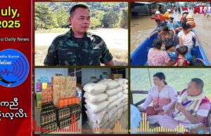သုးခိၣ်စီၤတ့ၤဝ့ မၤဘူၣ်လီၤစ့အကလီၢ်(၁၀၀)လၢမၠၣ်ဝတံၣ်ကမျၢၢ်လၢသဂၢၢ်ဘၣ်ထံဒိၣ်တဖၣ်အဂီၢ်