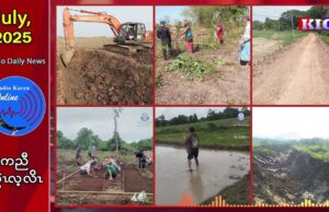 ကမျၢၢ်တၢ်သူၣ်တၢ်ဖျးကဘၣ်လီၢ်ဘၣ်ဆးဒီးတၢ်အီၣ်ကူအီၣ်လၢကအိၣ်အဂီၢ်(KNU)ရဲၣ်ကျဲၤမၤဝဲ