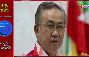 ကပၥ်ဖှိၣ်မၤသကိးတၢ်ဒီးကရူၢ်ကရၢလၢအဒုးလီၤပှီၢ်သုးမီၤစိရိၤသနူတဖၣ်အဂ့ၢ်,(KNU)ကရၢခိၣ်ဆီၣ်တခူစံးဝဲ