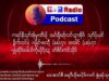 KIC Radio Podcast – (EP-8) August 23, 2025