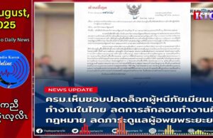 ဒဲကဝီၤဖိတဖၣ်ကဟးထီၣ်ဖံးမၤတၢ်လၢဖိးသဲးစးအဂီၢ်,ကၠီၣ်တဲၣ်ပဒိၣ်ပၥ်ဂၢၢ်ပၥ်ကျၢၤ