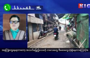Camp officials said drug use under the age of 18 is increasing in the Mae La refugee camp