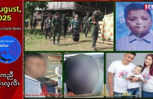 မၠၣ်ဝတံၣ်ကမျၢၢ်လၢ(PC)ဖီၣ်အီၤအသံတၢ်ဂ့ၢ်အံၤတၢ်ပၥ်ဖျါထီၣ်ဆူလီၢ်ခၢၣ်သးအိၣ်