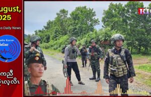 တၢ်ဆဲးကျိးသံကွၢ် KNLA သုးခိၣ်ဒိၣ်ဂီၢ်ဂ့ၢ်စီၤမူဂ့ၤ ဘၣ်ဃး သုးက့(၄) KNLA ဒီး KTLA တၢ်ဖ့ၣ်ဆၢ