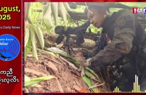 KNLAသုးရ့ၣ်(၁၁)ခးဟးဂီၤကွံၥ်ပယီၤသုးသိလ့ၣ်(၂)ခိၣ်လၢဟဲထီၣ်ဆှၢန့ၢ်အပှၤတၢ်စုကဝဲၤဒီးတၢ်အီၣ်